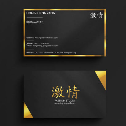 Asian Restaurant Business Card